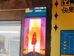-YOGO优果密室逃脱(新佳丽广场店)