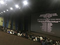 放映厅-天幕新彩云国际影城(激光巨幕店)