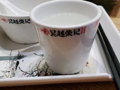-吴越荣记苏州菜·松鼠桂鱼100%活鱼现做(斜塘老街店)