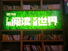 -当当书店(国泰广场店)