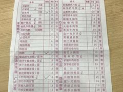 菜单-百家鸡味馆(清泰店)