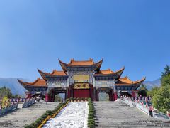 -崇圣寺三塔文化旅游区