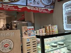-DQ·蛋糕·冰淇淋(荟聚中心店)