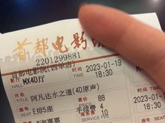 -首都电影院(西单店 LED巨幕)