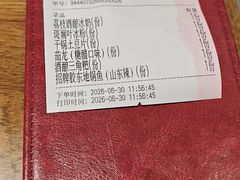 -肥三土菜馆(五四广场店)