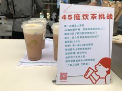 -喜茶(中山利和新地店)