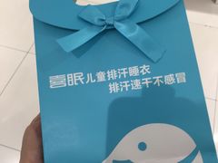 -宝大祥青少年儿童购物中心(南京东路店)