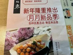 -四小姐的店(王府井店)