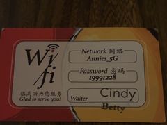 -安妮意大利餐厅(世贸天阶店)