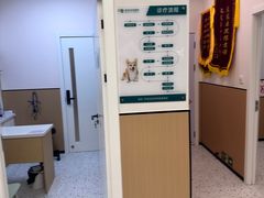 -瑞派康怡24h宠物医院·犬猫医疗中心·微创绝育(瑞景分院)