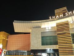 -杉杉奥特莱斯广场(哈尔滨店)