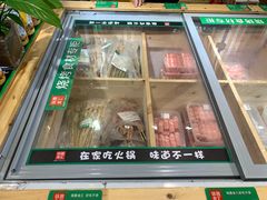 门面-锅圈食汇火锅烧烤食材超市(回龙观店)