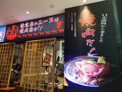 门面-热血兄弟·炭火烤肉(融侨中心店)