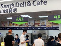 -山姆餐吧(山姆会员商店店)