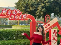 -民盈·国贸城