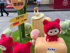 -杭州湖滨in77