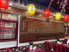 大堂-金杨拉面王小吃面馆·牛三宝面·红烧牛肉粉
