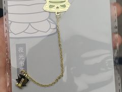 -随柳居·苏式小吃(建新巷店)