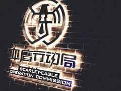 -长藤鬼校(龙翔店)