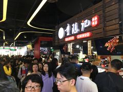 等位区-童陈记重庆冷串串(食宝街店)