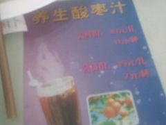 -大妈饺子馆·特色锅包肉·饺子(鼓楼店)