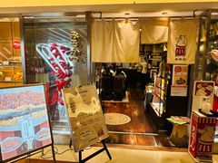 -矢场猪(名古屋站三井楼北馆店)