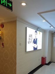 -深圳春天阳光医院·轮廓抗衰中心