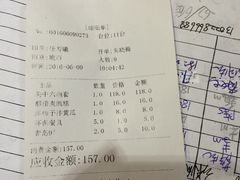 账单-临潼印象·特色陕菜
