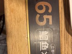 门面-鱼酷活鱼烤鱼(梅江印象城店)