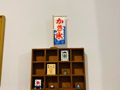 -WONDER ICE 萬得冰田(建設路总店)