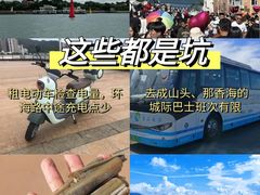 -威海华夏城景区