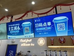 -茶百道(窦庄服务南区店)