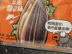 -鸣记脆皮烤鱼·海鲜烤鱼(亿合城店)