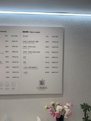 -小梨·OndaPro·专业脱毛连锁机构