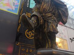 -五娭毑臭豆腐(黄兴南路店)