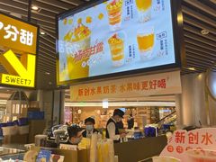 -7分甜(上海新天地广场店)