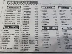 -虎虎龙虾大排档(双井店)