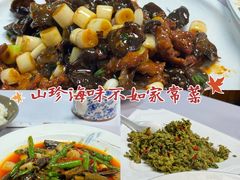 -同福社