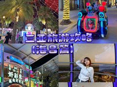 -三亚海昌梦幻海洋不夜城