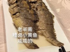 -老半斋(福州路店)