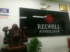 -红山会健身·普拉提(广安门店)