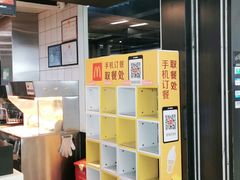 -麦当劳(深圳北站高铁店)