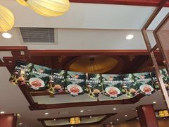 -同和居(月坛店)