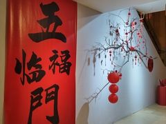 -宁波九龙湖开元度假村