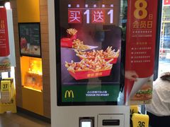-麦当劳(大栅栏店)