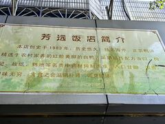 -卿园芳远·正宗石鼓白鸭汤