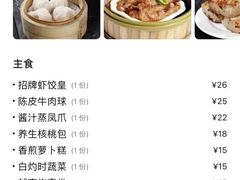 -南国会酒家(岗顶1站广场店)