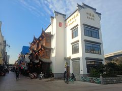 -四季春(美食街店)