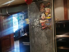 -宝轩渔府·老字号海鲜·正宗津菜(水上店)