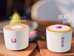 -如花大师咖啡·